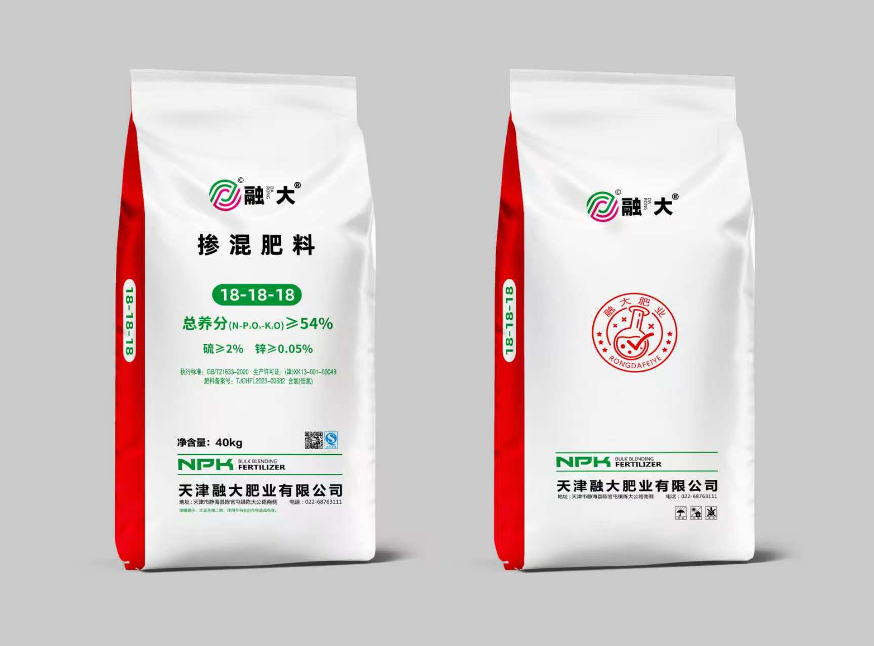 18-18-18 Комбинированные удобрения