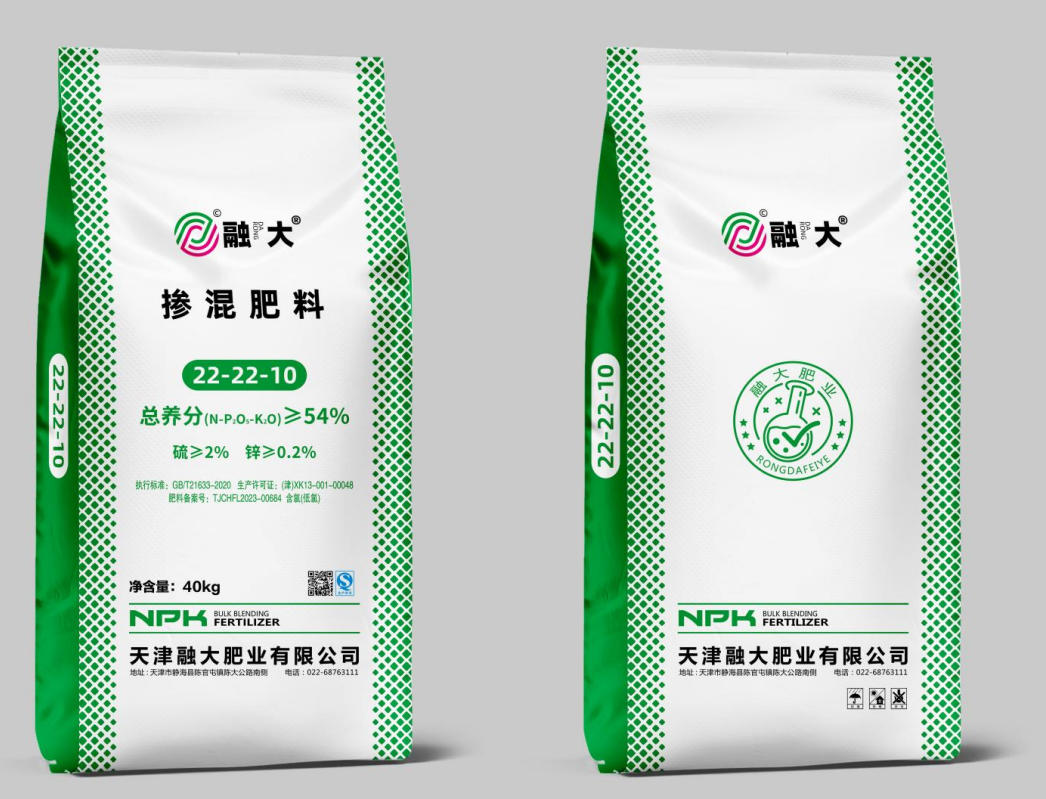 22-22-10 Комбинированные удобрения