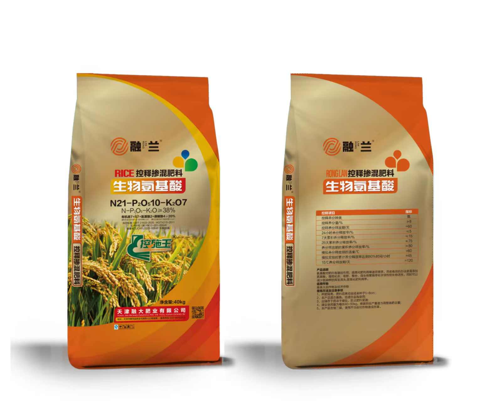 N21-P2O510-K2O7Биологические аминокислоты