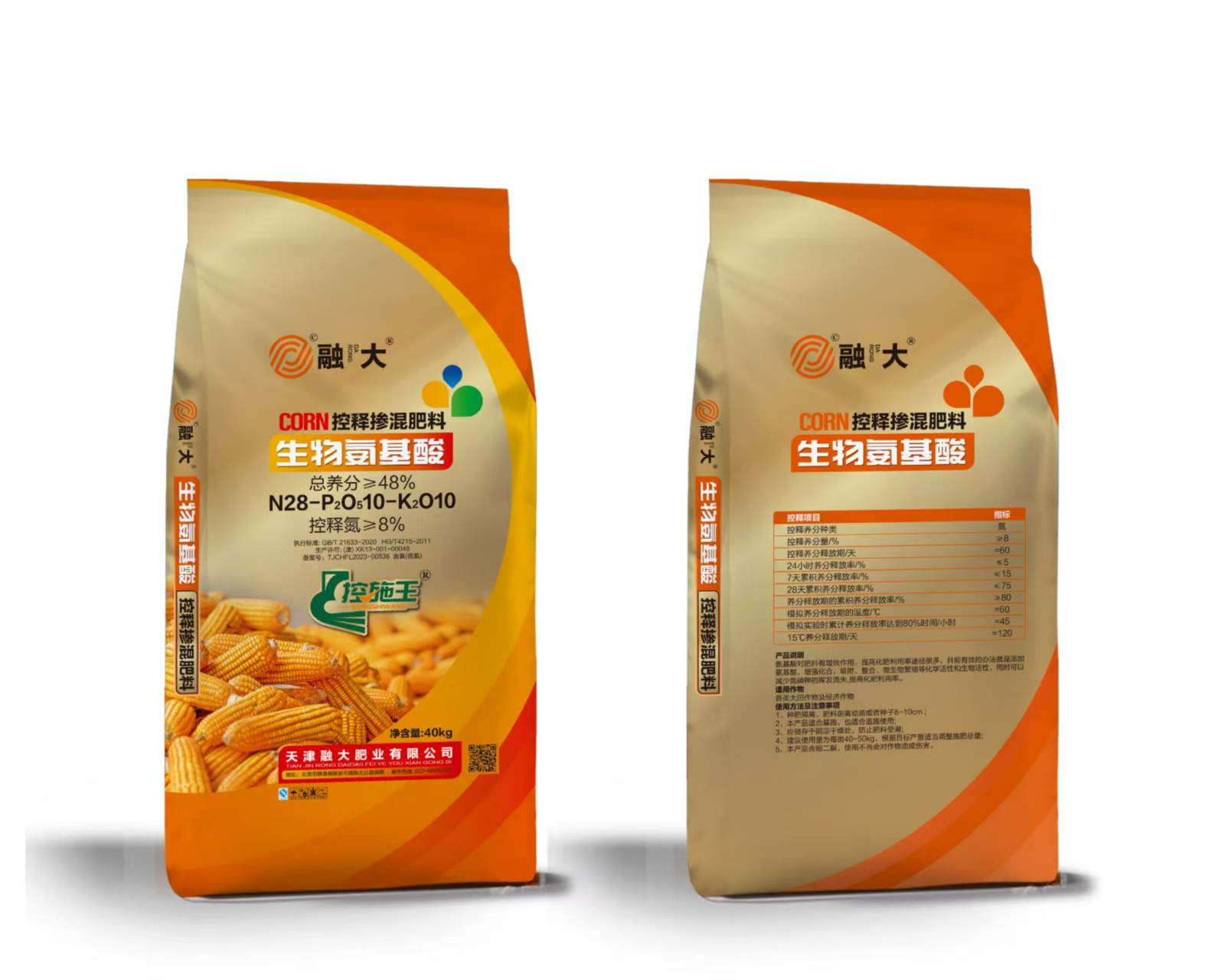 N28-P2O510-K2O10Биологические аминокислоты